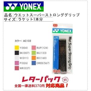 LI-NING AERONAUT9000D エアロナット9000D リーニン バドミントン