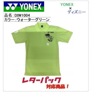ディズニー スポーツウェア バドミントン用品 の商品一覧 スポーツ 通販 Yahoo ショッピング