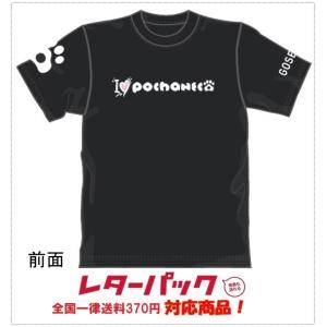 バドミントン　ヨネックス　ゲームシャツ　10372 楽天市場】ヨネックス ゲームシャツ(フィットスタイル) 10372