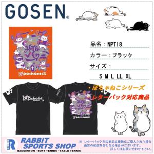 GOSEN（ゴーセン） GOSEN NPT08 ユニセックス Tシャツ ぽちゃねこ