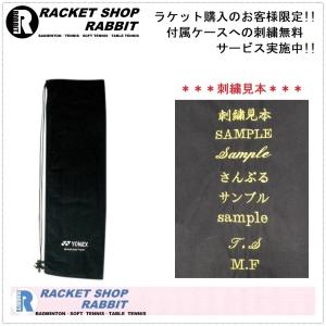 ゴーセン 凌駕無限 バドミントンラケット RY...の詳細画像2