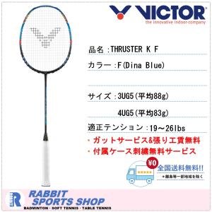 爆買い！ リーニンAXFORCE90 TIGER 3UG5 MAX バドミントン