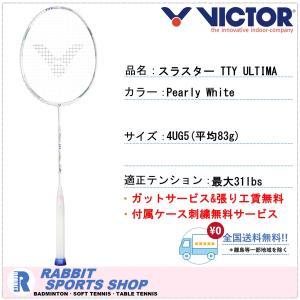 VICTOR(スポーツ) VICTOR TTY THRUSTER Ultima TK-TTY タイツー VICTOR(スポーツ) VICTOR TTY THRUSTER Ultima TK-TTY タイツー