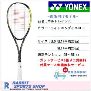 軟式テニスラケット ソフトテニスラケット 初心者用 レジャー用 Johnson Hb 20 カラー ピンク Tm ハイブロードショップ 通販 Yahoo ショッピング