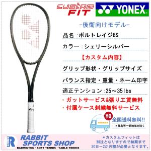 YONEX（ヨネックス） ネクシーガ90V ソフトテニスラケット NXG90V