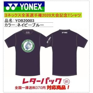 YONEX ヨネックス YOB20003 全英選手権 大会記念Tシャツ 全英