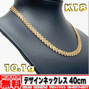 送料無料】18金 喜平 ネックレス 12面 トリプル 13.91g 55cm ◇ K18  