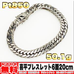 k18 6面W 喜平ブレスレット【20.14g】