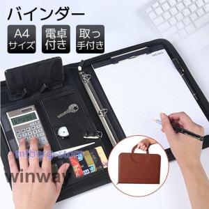 クリップボード バインダー 多機能 A4 革 高...の商品画像