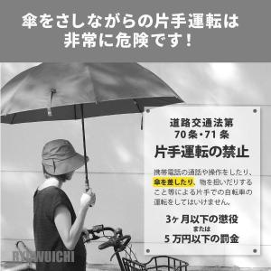 傘スタンド 自転車 傘ホルダー 傘 固定 おす...の詳細画像1