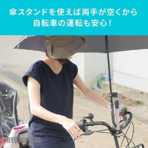 傘スタンド 自転車 傘ホルダー 傘 固定 おす...の詳細画像2
