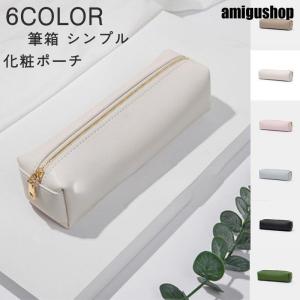 ペンケース 筆箱ペンケース 筆箱 大容量 筆入れ...の商品画像