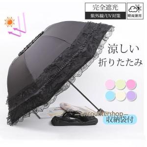 晴雨兼用 レディース 日傘 雨傘 フリル 8本骨...の商品画像