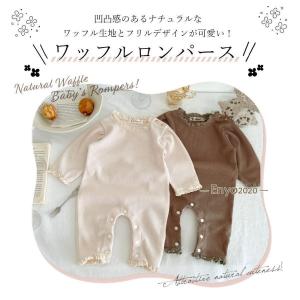 ロンパース 長袖 秋 冬 男の子 女の子 赤ち...の詳細画像1