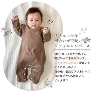 ロンパース 長袖 秋 冬 男の子 女の子 赤ち...の詳細画像2