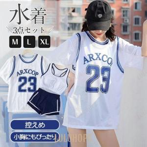 水着レディース 40代 50代 30代 3点セッ...の商品画像