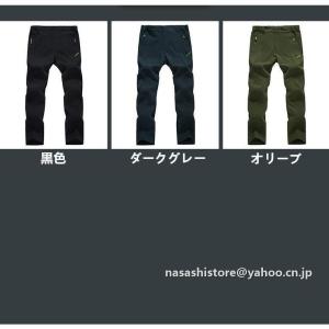 メンズ レディース上下セット マウンテンジャケ...の詳細画像2
