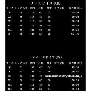 メンズ レディース上下セット マウンテンジャケ...の詳細画像3