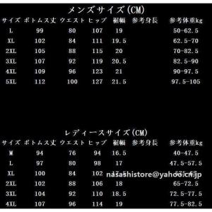 メンズ レディース上下セット マウンテンジャケ...の詳細画像4