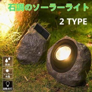 ガーデンライト ソーラー イルミネーション 光る...の商品画像