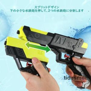 水鉄砲 最強 飛距離 強力 アクアシューター ...の詳細画像2