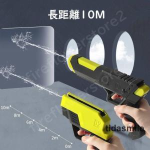 水鉄砲 最強 飛距離 強力 アクアシューター ...の詳細画像5