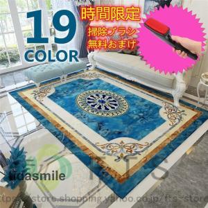 ラグ 低反発 夏 カーペット ペルシャペルシャ ...の商品画像