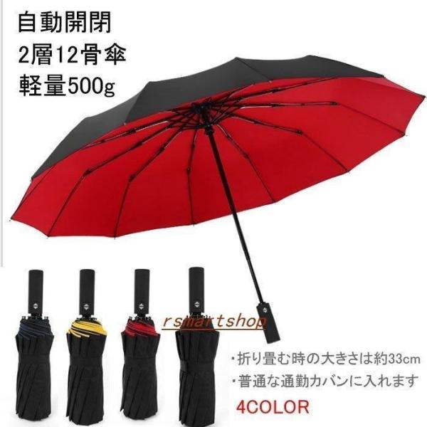 12本骨軽量ミニ傘紳士折りたたみ傘重層無地自動開閉UVカット晴雨兼用雨傘/メンズ/レディース/紳士傘