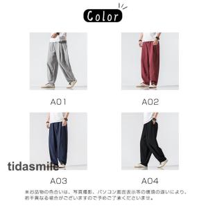 新発売 サルエルパンツ メンズ ガウチョパンツ...の詳細画像5