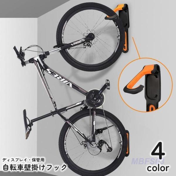 自転車壁掛けフック ディスプレイスタンド サイクルホルダー マウンテン ロード バイク 折り畳み 縦...