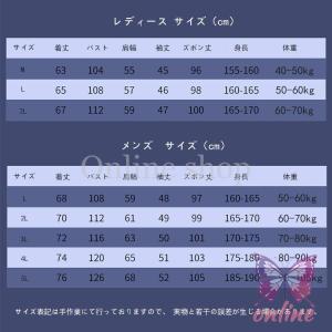 ペアパジャマ カップル 猫パジャマ 冬 着ぐる...の詳細画像1