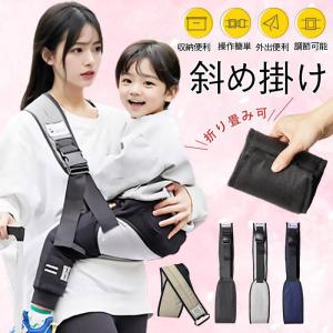 抱っこひも コンパクト ヒップシート スリング ...の商品画像