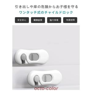 5個セット チャイルドロック 扉 ドア 引き戸...の詳細画像1