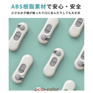 5個セット チャイルドロック 扉 ドア 引き戸...の詳細画像4