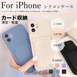 iPhone13 14 SE3 ケース カード収納 スマホケース 手帳型 iPhone12 SE2 携帯 ケース アイフォン11 スマホ 携帯 XR XS 7 8 iPhoneケース シリコン