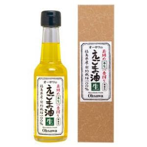 オーサワの国内産えごま油(生) 140gの商品画像