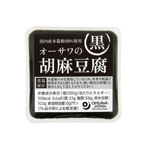 オーサワの胡麻豆腐(黒)　100g