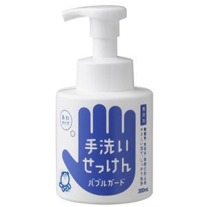 シャボン玉 バブルガード　300ml｜rabbitmura