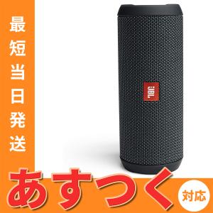 【あすつく当日発送】FLIP ESSENTIAL Bluetoothスピーカー IPX7防水/パッシブラジエーター搭載/ポータブル/2020年モデル ガンメタル JBLFLIPESSENTIAL
