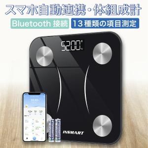 ＼めざましテレビで紹介／体重計 インスマート デジタル