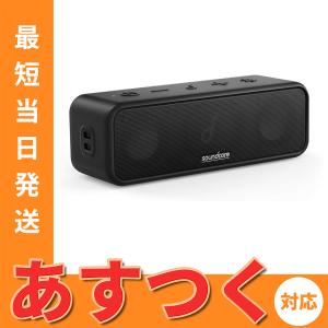 Anker Soundcore 3 Bluetooth スピーカー チタニウムドライバー