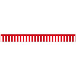 紅白幕　4間　H700×W7200mm  　中厚トロピカル製｜rabbitsign