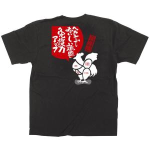 業務用フルカラーTシャツ ヘルシーでおいしい鶏肉で免疫力アップ　　受注生産｜rabbitsign