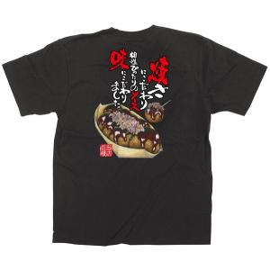 業務用フルカラーTシャツ　　焼きにこだわり・・・・　　受注生産｜rabbitsign