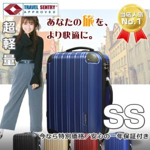 スーツケース 機内持ち込み 超軽量 SSサイズ TSAロック キャリーバッグ キャリーケース