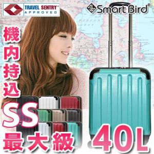 スーツケース 機内持ち込み 軽量 キャリーバッグ キャリーバック スーツケース 40L 機内持込