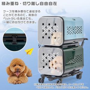 ペットキャリー キャスター付き ペットキャリー...の詳細画像4