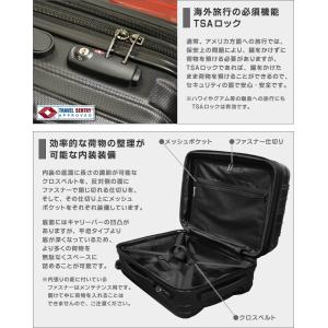 スーツケース 機内持ち込み Sサイズ 拡張機能...の詳細画像5