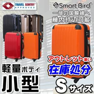 スーツケース キャリーバック 旅行かばん 人気 ランキング 常連 軽量 TSAロック 小型 軽量