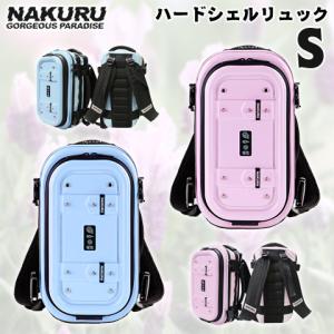 スーツケースのラビット通販 - NAKURU スーツケース＆リュック（商品名 